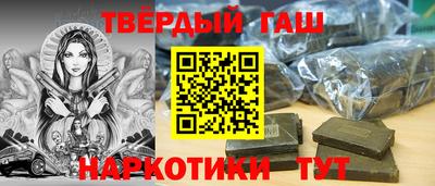 гидра Апрелевка