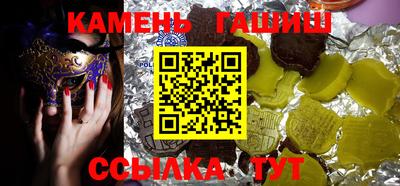 мескалин Аргун