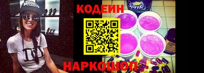 мескалин Аргун