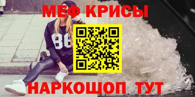 мескалин Аргун