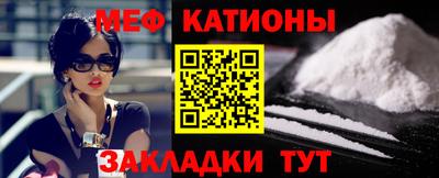 мескалин Аргун