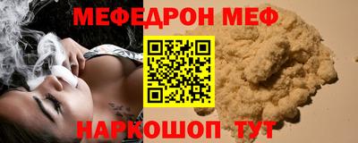 мескалин Аргун