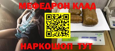 мескалин Бузулук