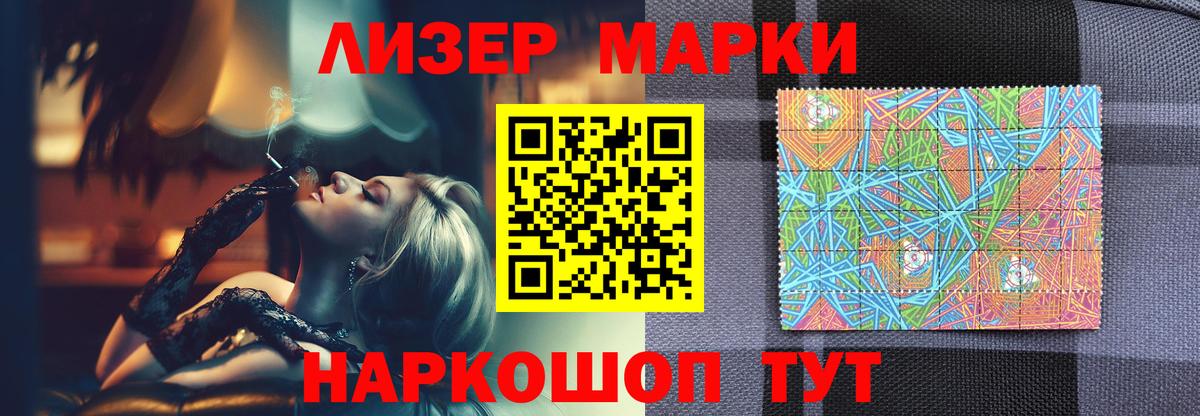 Лсд 25 экстази ecstasy Белово