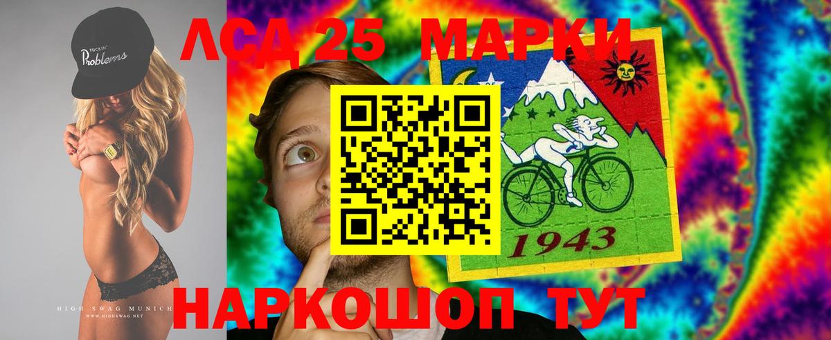 ЛСД экстази кислота Белово