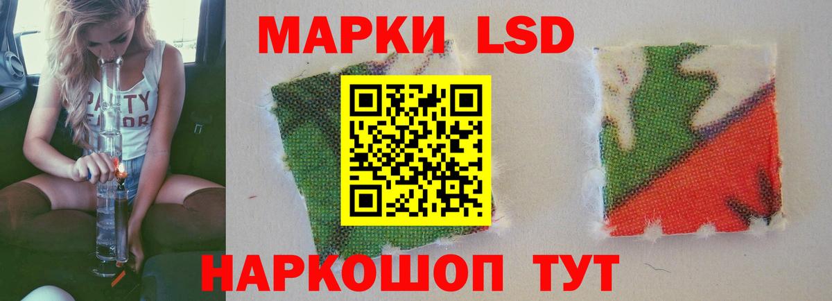 ЛСД экстази ecstasy  Вход с VPN  Белово  LSD-25 экстази  Лсд 25 экстази ecstasy 