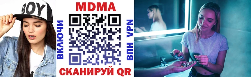 shop наркотические препараты  Белово  MDMA VHQ 