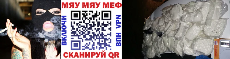 Мефедрон mephedrone  hydra онион  Белово 