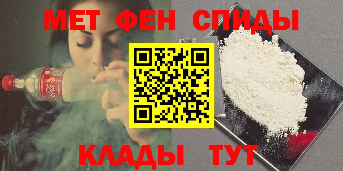 Метамфетамин пудра  Вход с VPN  МЕТАМФЕТАМИН  Белово 