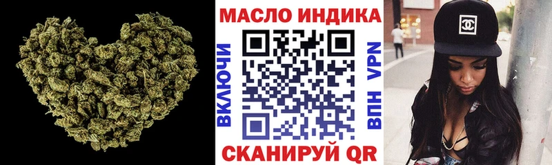 ТГК вейп  купить наркотик  Белово 