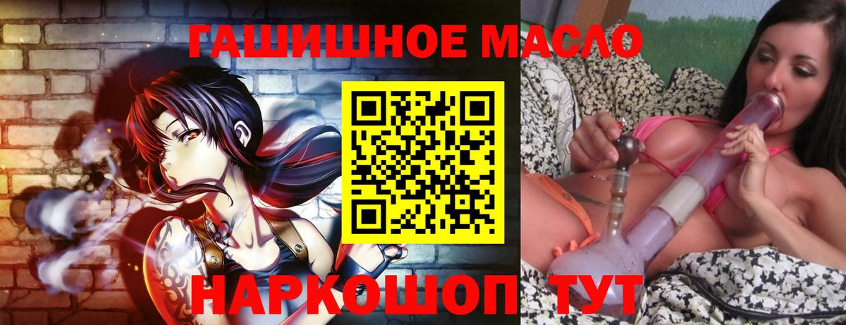 Дистиллят ТГК жижа Белово