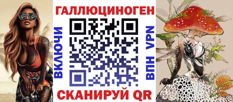 Псилоцибиновые грибы Psilocybe Белово