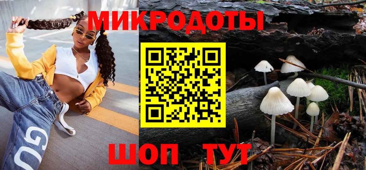 Галлюциногенные грибы Magic Shrooms  Вход с VPN  Галлюциногенные грибы GOLDEN TEACHER  Белово 