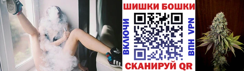 Бошки Шишки гибрид  Белово 