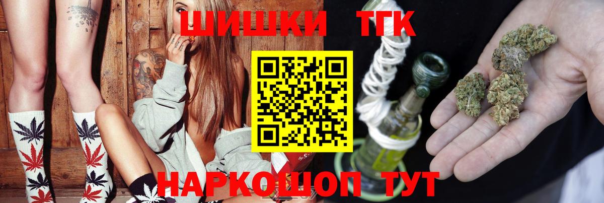 Марихуана Bruce Banner  Белово  Канабис марихуана  Каннабис MAZAR 