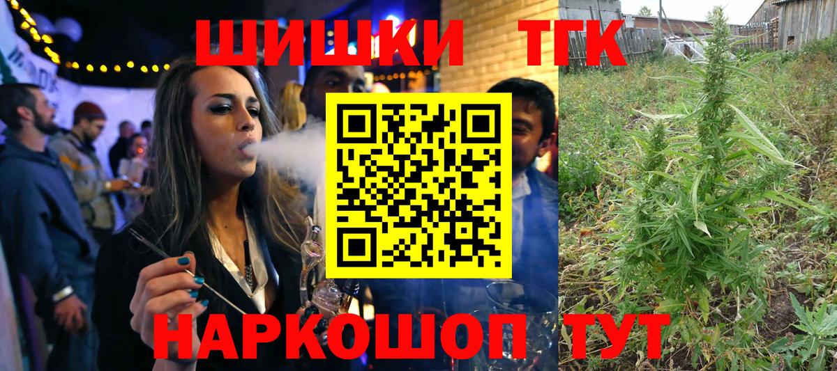 МАРИХУАНА Ganja Белово